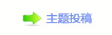 乡村类综艺节目：打造可触达可体验的乡村世界